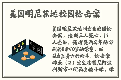 黑色**襟旗袍做运动